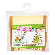 三晃商会　小鳥の三角ベッド　S　鳥　布製ベッド　関東当日便