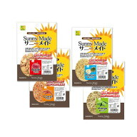 三晃商会　サニーメイド　4種各1袋　関東当日便
