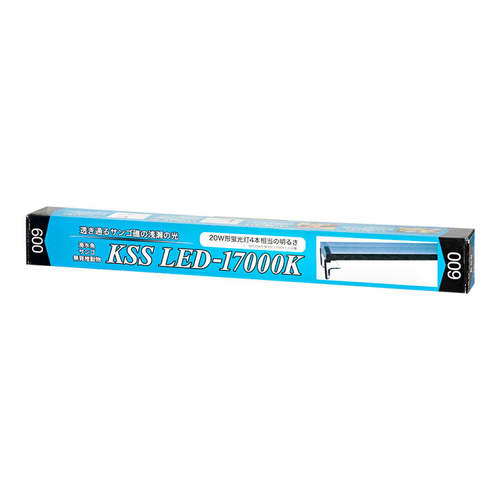 楽天市場】興和 KSS LED−17000K 600 60〜75cm 