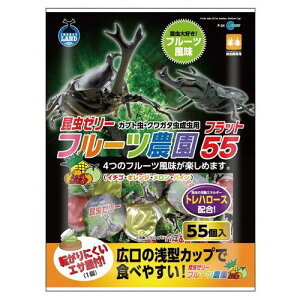 昆虫ゼリー　マルカン　フルーツ農園　フラット55×3袋【HLS_DU】　関東当日便