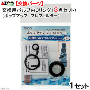 �A�Y�[�@�|�b�v�A�b�v�@�v���t�B���^�[�@�o���u��O�����O�i3�_�Z�b�g�j�@1�Z�b�g����@�֓�������