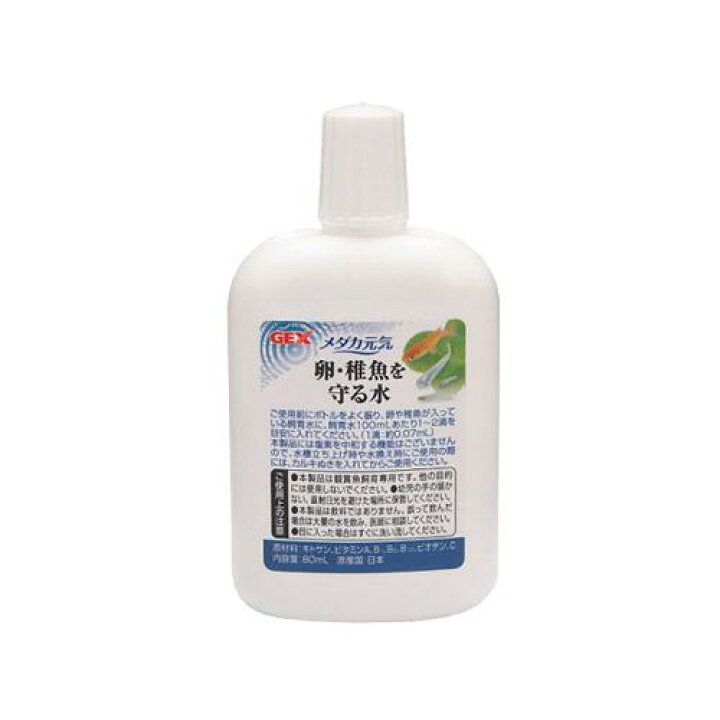 楽天市場 ｇｅｘ メダカ元気 卵 稚魚を守る水 ８０ｍｌ 関東当日便 Charm 楽天市場店