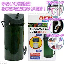 楽天市場 60cm水槽 何リットル 熱帯魚 アクアリウム ペット ペットグッズ の通販
