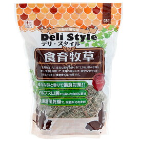 三晃商会　デリ・スタイル　食育牧草　300g　関東当日便