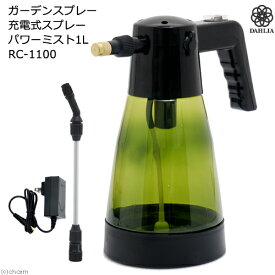 楽天市場 霧吹き 散水 潅水用具 ガーデニング 農業 花 ガーデン Diyの通販