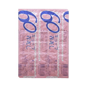 冷凍★60キューブ赤虫(アカムシ)100g(50g×2枚) 冷凍赤虫 別途クール手数料 常温商品同梱不可