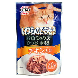 【1／25限定】当選確率2分の1！1等最大100％　いつものごちそう　お魚ミックス　かつお・まぐろ・チキン入り　70g