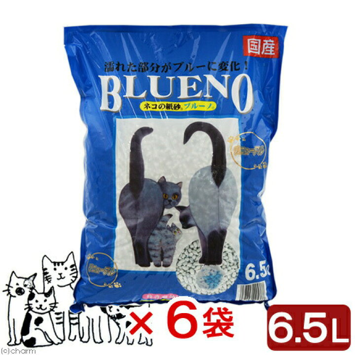 楽天市場】猫砂 ネコの紙砂 ブルーノ 6.5L 6袋入り 猫砂 紙 固まる 燃やせる お一人様1点限り 関東当日便 : charm 楽天市場店 楽天市場】猫砂 ネコの紙砂 ブルーノ 6.5L 6袋入り 猫砂 紙 固まる 燃やせる お一人様1点限り 関東当日便 : charm 楽天市場店