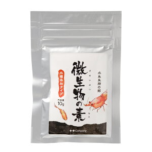 O−O−(オーオー) 微生物の素 10g エビ メダカ エサ 水質改善 生存率アップ 関東当日便