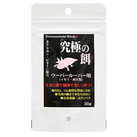 楽天市場 ウーパールーパー 餌の通販