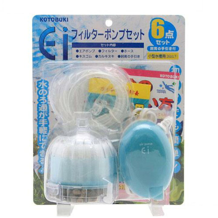 楽天市場】コトブキ工芸 Ei フィルターポンプセット 6点 小型水槽用 