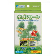水作　水草クリーン　5パック入り　関東当日便