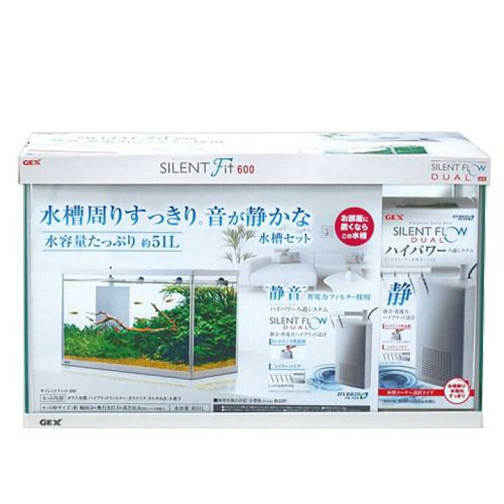 楽天市場 ｇｅｘ サイレントフィット６００ 水槽セット お一人様１点限り 関東当日便 Charm 楽天市場店