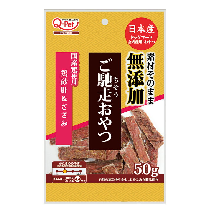 マルカン ゴン太のほねっこ 250g クリーミーピューレ ササミ入り