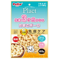 ペティオ　プラクト　生後3ヶ月からのたまごボーロ　65g　関東当日便
