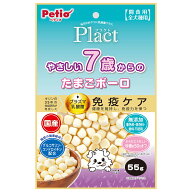 ペティオ　プラクト　やさしい7歳からのたまごボーロ　55g　関東当日便