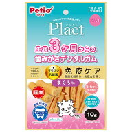 ペティオ　プラクト　ねこちゃんの　3ヶ月からの歯みがきデンタルガム　まぐろ味　10g　関東当日便