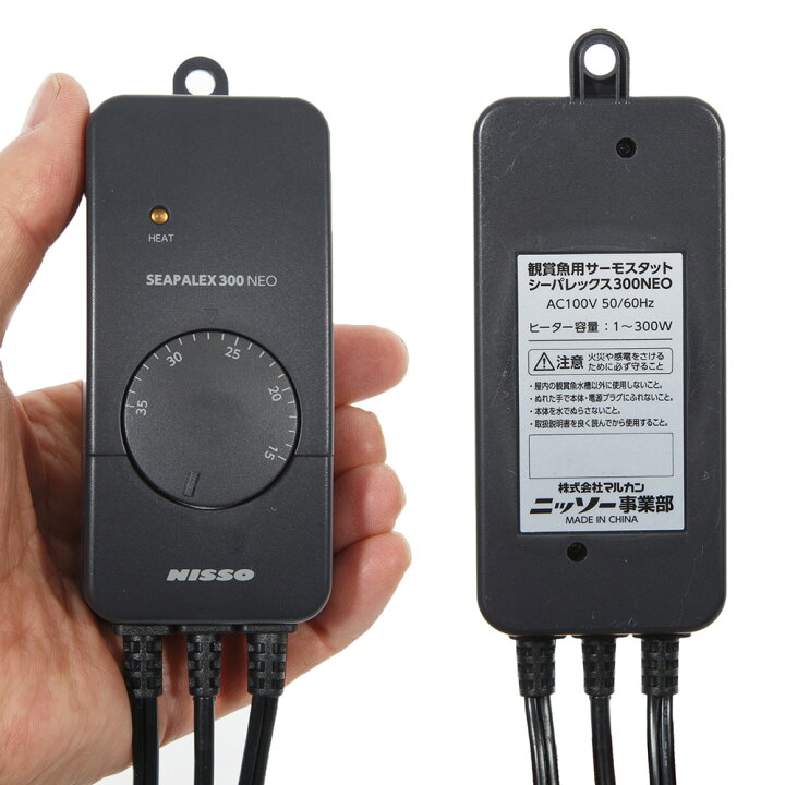 717円 【タイムセール!】 サーモスタット ニッソー シーパレックス300 NEO 保温器具 NHE-020 淡水 海水共通 水槽用 717円 【タイムセール!】 サーモスタット ニッソー シーパレックス300 NEO 保温器具 NHE-020 淡水 海水共通 水槽用