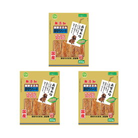 友人　新鮮ささみ　無添加　厚切りハード　200g×3　犬　おやつ　友人　ドッグフード　関東当日便
