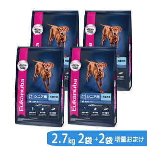 yʂ܂z[Jko@[W@VjA@2D7kg×2܁@{2܂܂@VjAp@^p@7Έȏ@Wbvt@Eukanuba@ll1_@֓