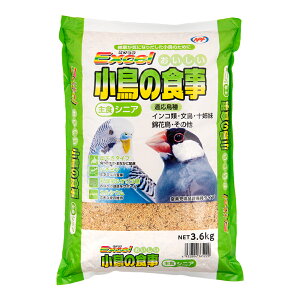 NPF�@�G�N�Z���@�������������̐H���@�V�j�A�@3�D6kg�@��H�@�Z�L�Z�C���R�@�I�J���C���R�@�֓�������