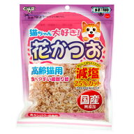 くいしんぼ　高齢猫用　減塩花かつお　25g　猫　おやつ　かつお節　国産　シニア猫　関東当日便
