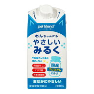 【7／18限定】当選確率2分の1！1等最大100％　わんちゃんにもやさしいみるく　300ml　犬　ミルク