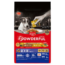 ドッグフード　ビューティープロ　ドッグ　パウダフル　成犬用　ビーフ味・チーズ味パウダー付き　1．836kg　関東当日便