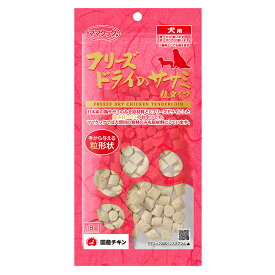 ママクック　フリーズドライのササミ　粒タイプ　犬用　18g　関東当日便