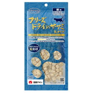 ママクック　フリーズドライのササミ　粒タイプ　猫用　18g　関東当日便