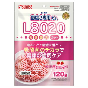 ゴン太の歯磨き専用ガム L8020乳酸菌入り カット いちごミルク味 120g 関東当日便