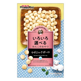 ドギーマン　ドギースナックバリュー　ヤギミルクボーロ　40g　関東当日便