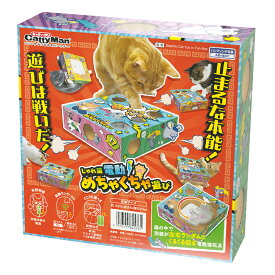 じゃれ猫　電動めちゃくちゃ遊び　関東当日便