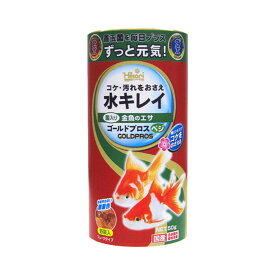 キョーリン　ゴールドプロスベジ　50g　金魚のえさ　色揚げ　汚れ防止　野菜入り　金魚の餌　お一人様60点限り【HLS_DU】　関東当日便