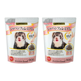 フェレットフード　ジャパンフェレミアム　グルメ　900g（300g×3袋）×2　関東当日便