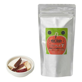 ドットわん　フリーズドライ　リンゴ7　17g　ドッグフード　おやつ　国産　関東当日便