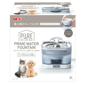 猫　給水器　水飲み　GEX　PURE　PRIME　ウォーターファウンテン　2L　関東当日便