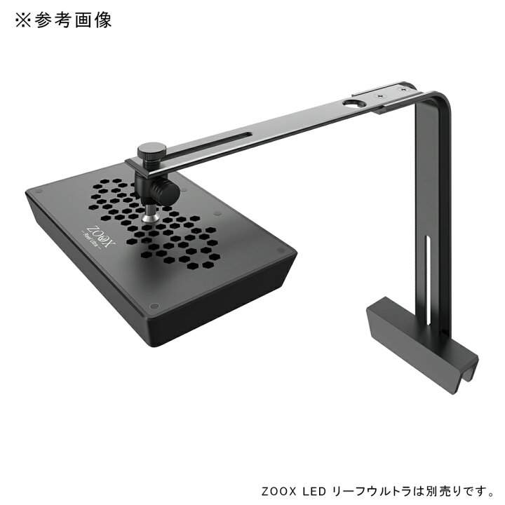 楽天市場】ZOOX LED リーフウルトラ用 マウントアームキット 