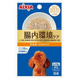 アイケア　iCARE　ドッグ　腸内環境ケア　ささみ　40g　関東当日便