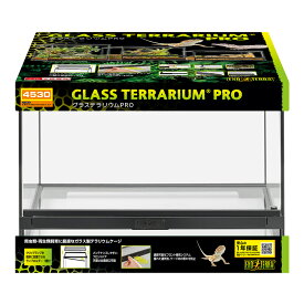 GEX　エキゾテラ　グラステラリウム　PRO　4530　爬虫類　トカゲ　リクガメ　ケージ　お一人様1点限り　関東当日便