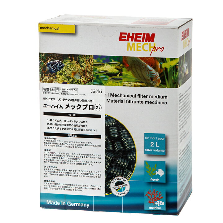 楽天市場】エーハイム メックプロ 2L ドライ式 物理ろ材 関東当日便 