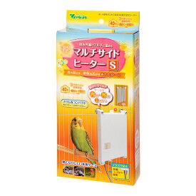 ビバリア　マルチサイドヒーター　S　鳥籠　ヒーター　インコ　関東当日便