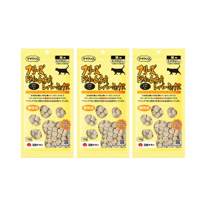 ママクック フリーズドライのムネ肉 レバーミックス 猫用 18g×3 関東当日便