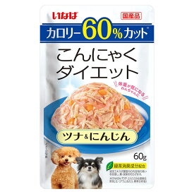 いなば　こんにゃくダイエット　ツナ＆にんじん　60g　関東当日便