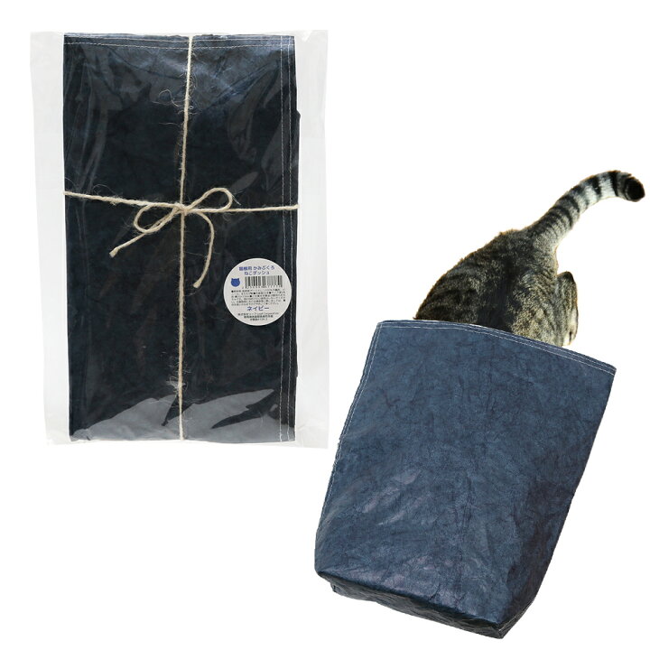 楽天市場】猫様用 かみぶくろ ねこダッシュ【ネイビー】 ハンドメイド 