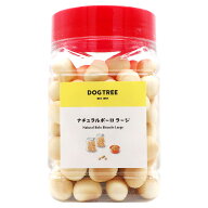 犬　おやつ　ドッグツリー　ナチュラルボーロラージ角ボトル　210g　関東当日便