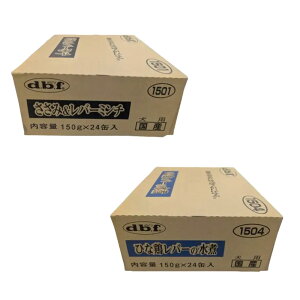 frt@݁o[~`@150g×24ЂȌ{o[̐ρ@150g×24@ʋl@@EFbgt[h@hbOt[h@֓