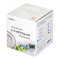 楽天市場】ボルクスジャパン グラッシーレディオrx122c マリンの通販