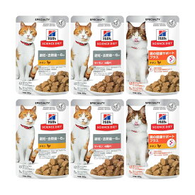 【送料無料】サイエンスダイエット　パウチ　避妊・去勢後〜6歳　お試し3種セット　85g×各2袋計6袋　お一人様1点限り　キャットフード　ヒルズ　関東当日便