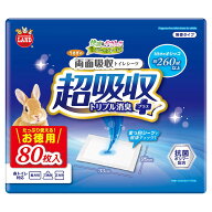 マルカン　うさぎの両面吸収トイレシーツ　お徳用　80枚入